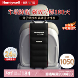 霍尼韦尔（Honeywell）车载活性炭包除甲醛背挂式车用除异味竹炭包清除剂新车除味除甲醛