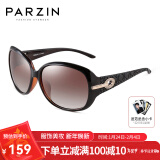 帕森（PARZIN）太阳镜女 复古大框时尚偏光太阳眼镜开车驾驶遮阳防晒墨镜 咖啡色（6214）