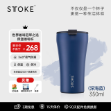 ISTTOKE【节日送礼】慕咖STTOKE咖啡杯精致陶瓷内胆保温杯便携水杯TT杯 深海蓝【密封旋盖款】350ml