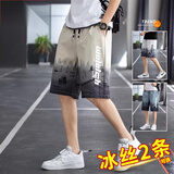 NASA BASE短裤男五分裤冰丝印花潮流渐变中裤夏季休闲运动宽松5分沙滩裤 503卡其一条 2XL 145-160斤