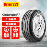 倍耐力汽车轮胎 包安装 新P7 Cinturato P7 245/40R19 98Y XL R-F防爆胎