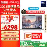 ThinkPad【政府补贴20%】联想笔记本电脑ThinkBook 14+ AI全能本 英特尔酷睿Ultra5 14.5英寸 32G 1T 3K