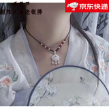 千足尹足银999平安长命锁祥云福锁吊坠宝宝儿童成人银锁送女友七夕礼物 平安银锁约5克+四颗红玛瑙黑绳