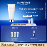 莱珀妮（La Prairie）滋润洁面乳200ml洗面奶护肤品礼盒清洁毛孔保湿清爽生日礼物女