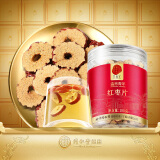 同仁堂品牌 北京同仁堂  红枣片100克新疆大枣无核枣片可配枸杞桂圆泡水