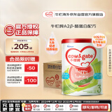 牛栏牌(Cow&Gate)幼儿配方奶粉 A2 β-酪蛋白3段(1-3岁) 900g*6罐