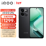 vivo iQOO Z9x 12GB+256GB 曜夜黑 6000mAh 电池 4nm第一代骁龙 6 磐石缓震架构 电竞手机