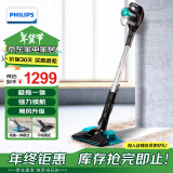 飞利浦（PHILIPS）卧式吸尘器家用有线大功率除尘器手持大吸力除螨吸猫毛吸尘机 吸拖一体吸尘器FC6730/81