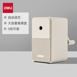 得力（deli）纽赛卷笔刀自动进铅纽赛削笔机刨笔机转笔刀卷笔刀儿童转笔刀学生五档可调节手摇素描铅笔刀 夜影灰【自动进铅-五档可调】