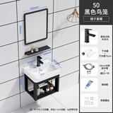 久勒（JIOOLER）卫生间陶瓷挂墙式洗手盆小户型洗脸盆柜组合阳台迷你洗面盆太空铝 50*36铝柜+盆+下水+龙头+方镜