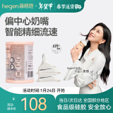 HEGEN海格恩奶嘴婴儿宝宝宽口径超软硅胶仿真母乳自然吸奶防胀气奶嘴 Y字宝宝辅食奶嘴 2只装