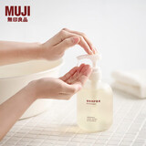 MUJI无印良品 宠物洗护香波 宠物用品 猫狗通用 浴液 沐浴露 500ml