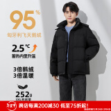 BOBBY BIZZ加厚保暖极寒连帽羽绒服男冬季短款2024新款95%白鹅绒黑色外套潮 黑色（男女同款） XL 【145-165斤/白鹅绒242g】