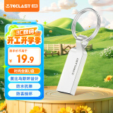 台电（TECLAST）16GB USB2.0 U盘 迷你U盘 防水金属车载优盘 招标投标