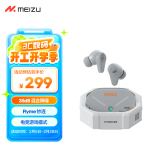 魅族（MEIZU）PANDAER PASA降噪耳机 35dB混合降噪Flyme妙连电竞低延迟模式HiFi高保真音质适用苹果小米华为手机