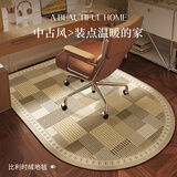 瑞恩电脑转椅地垫书房学习桌座椅地毯卧室摇椅垫梳妆台化妆凳防滑脚垫