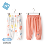 舒贝怡 2条装儿童裤子防蚊裤男童女童装夏款薄款婴儿宝宝休闲灯笼裤 【2条装】满印水母+粉色 80 cm(12-18个月)