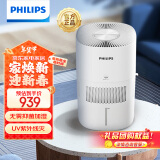 飞利浦（PHILIPS）【现货直发】加湿器 空调伴侣低噪加湿器 大容量母婴无菌加湿 智能调节 客厅大面积大加湿量HU5969