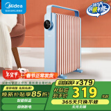 美的（Midea）油汀取暖器家用电暖器13片油丁全屋电暖气片卧室客厅大面积节能孕婴烘衣加湿防烫 HYW22KA【13片智能恒温款】 循环升温