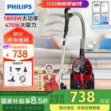 飞利浦（PHILIPS）卧式吸尘器家用清洁机强劲大功率大吸力吸灰吸尘吸螨虫除螨宠物家庭适用FC9735/81