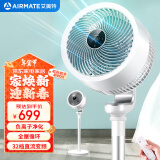 艾美特（AIRMATE）“白天鹅Plus”空气循环扇负离子净化32档直流变频家用轻音节能落地扇3D自动摇头柔风电风扇 RD76