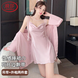 浪莎睡衣女夏天冰丝吊带裙带胸垫薄款性感睡裙袍高级感两件套家居服