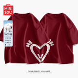 名创优品（MINISO）短袖T恤男士夏季国潮衣服日系风潮流男装中学生纯棉潮牌半袖体恤 酒红(m大毛绒心左下标)+酒红(m大毛绒心右下标) L 175(体重120-140斤左右)
