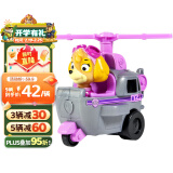 汪汪队立大功（PAW PATROL）巡逻队生日礼物儿童男女孩玩具车救援赛车-救援直升机+天天