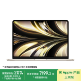 Apple/苹果AI笔记本/2022MacBookAir13.6英寸M2(8+10核)24G512G星光色电脑Z1HM0019X