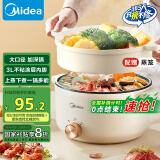 美的（Midea）电煮锅 电火锅 泡面锅 宿舍小火锅 蒸煮一体电蒸锅 多功能锅 MC-HGE2511【配带蒸笼】3L 国家补贴