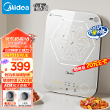 美的（Midea）电磁炉电陶炉 家用2200W大功率 恒匀火加热 电磁灶火锅炉爆炒定时电磁炉以旧换新 C22-MICCA902