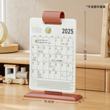 时代良品自律计划台历2025年新款日历办公室桌面摆件创意台历式记事本2025年月历打卡本 砖红色计划台历（2025年）