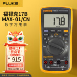 福禄克（FLUKE）17B MAX-01 数字万用表 掌上型多用表 万能表电流表 17B+升级款