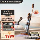 莱克（LEXY）立式吸尘器家用大吸力手持无线吸尘器小型多功能除螨吸尘机多用途 【热卖款】M3（M10S）