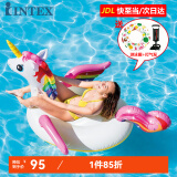 INTEX 57561 独角兽充气坐骑游泳圈成人充气玩具浮排浮床水上儿童坐骑