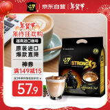 G7 COFFEE越南进口 中原G7 速溶咖啡 浓醇三合一 1200g/袋