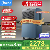 美的（Midea）工业除湿机/抽湿机 150-350平方米 别墅地下室工业商用仓库车间大功率除湿器CF138BD/N1-GY