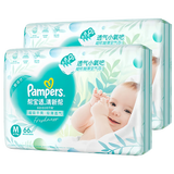 【准新品】帮宝适 超薄干爽清新帮纸尿裤M132片(6-11kg)中码尿不湿尿裤柔软透气（新老包装随机发货） 出生礼满月礼