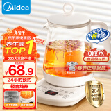 美的（Midea）养生壶 1.5L全自动煮茶壶 24h预约烧水壶 12小时智能恒温 11档控温电热水壶 花茶壶煮茶器MK-Y12Q