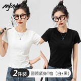 MJ STYLE纯色正肩合身短袖T恤女2025夏季修身显瘦亲肤透气两件装半袖上衣