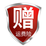 皓康湿毒清湿疹止痒去I根湿毒皮炎湿疹皮癣真菌感染止痒膏皮肤瘙痒药 赠送运费险【勿拍】