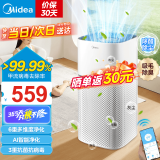 美的（Midea） 空气净化器除甲醛家用新风机净离子除菌全屋换气除雾霾烟味灰尘智能数显美居互联消毒机 【净化除醛】KJ400G-Z1 Pro