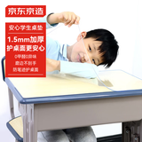 京东京造小学生餐垫 食品级透明书桌午餐垫一年级桌垫子软玻璃桌布40*60cm
