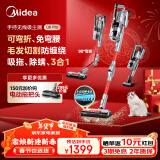 美的（Midea）吸尘器家用Q8 Pro 无线手持吸尘器 大吸力长续航 除螨仪宠物地毯洗地机