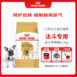 皇家狗粮 斗牛犬成犬狗粮 宠物中型犬 FBA26 全价犬粮 ≥12月 6.5KG