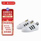 阿迪达斯 （adidas）金标贝壳头小白鞋 运动休闲大童款FU7712 35.5 偏大半码