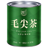 茗杰嫩芽毛尖茶绿茶2025新茶正宗高山新芽花香浓郁味醇耐泡型罐装茶叶 【新品上市】嫩芽毛尖茶125g