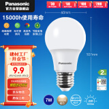 松下（Panasonic）LED灯泡 照明灯E27灯泡螺口节能灯源灯具 7瓦4000K球泡