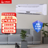 华耀森茂 空气消毒机医用家用消毒机紫外线消毒机杀菌臭氧家用制氧机 壁挂式60立方【紫外线+臭氧+负离子】