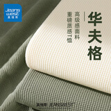 真维斯（Jeanswest）220g重磅华夫格长袖t恤男春秋款肌理感户外休闲打底衫内搭上衣男 【220g重磅】浅米(纯色) L (175) (收藏加购优先发)